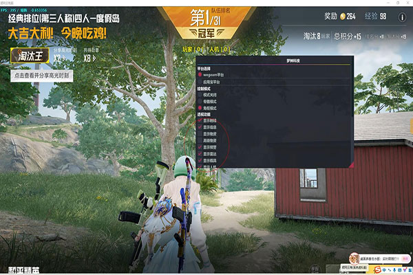 CF挑战外挂视角软件效果